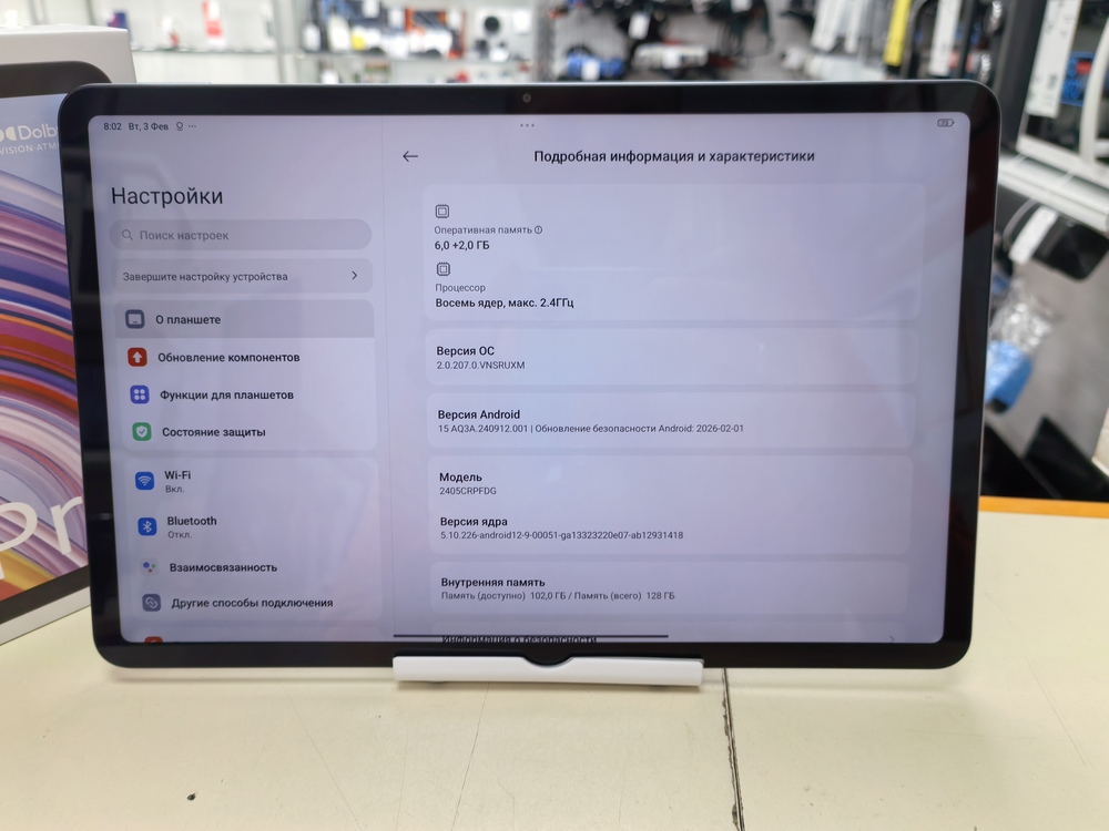 Планшет Xiaomi Redmi Pad Pro 6/128