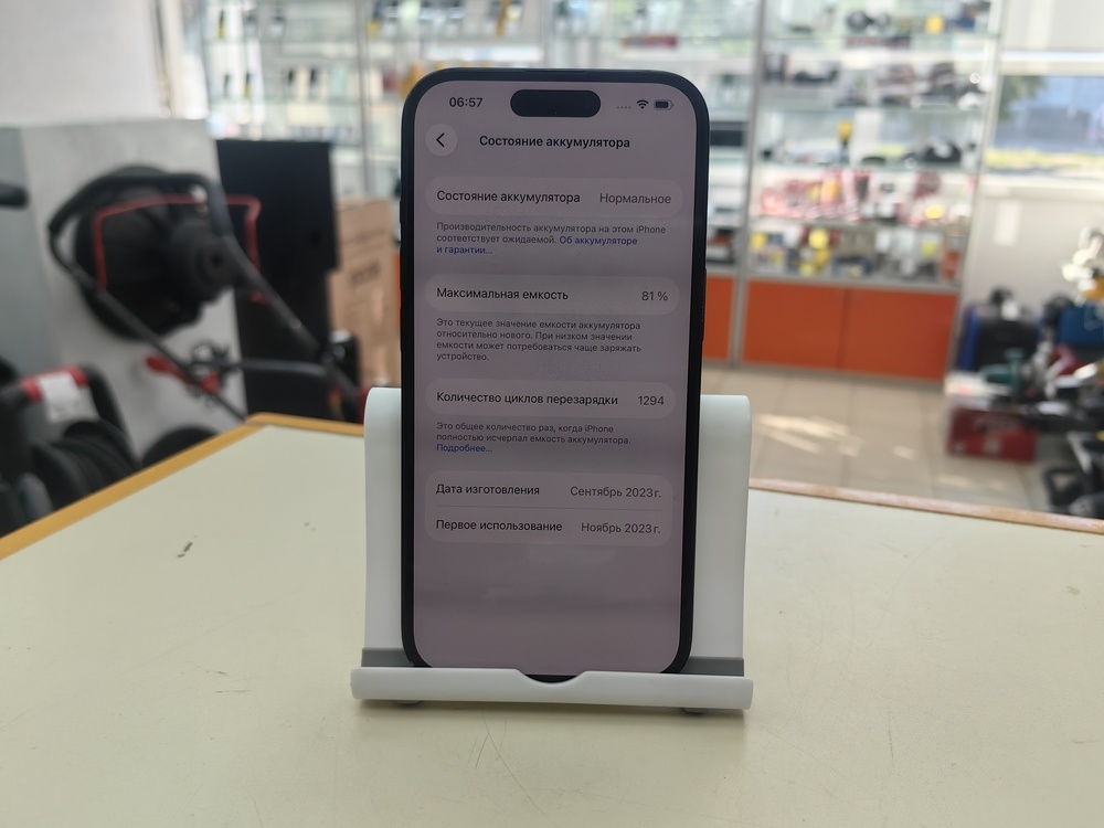 Смартфон Apple Iphone 15 128Gb