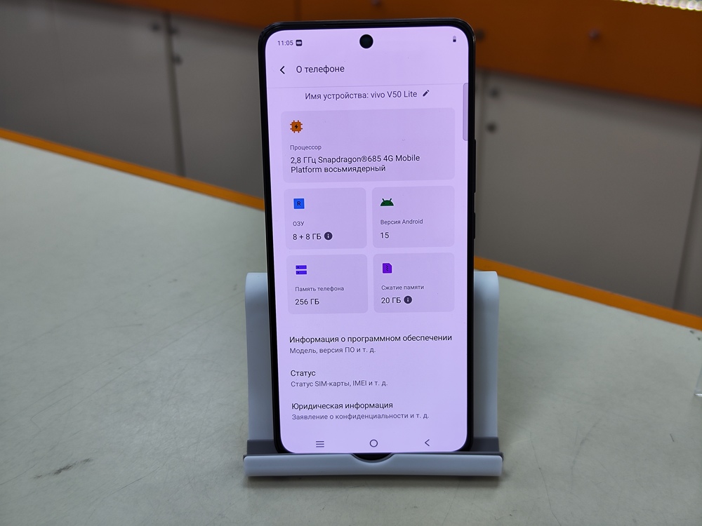 Смартфон Vivo V50 Lite 8/256