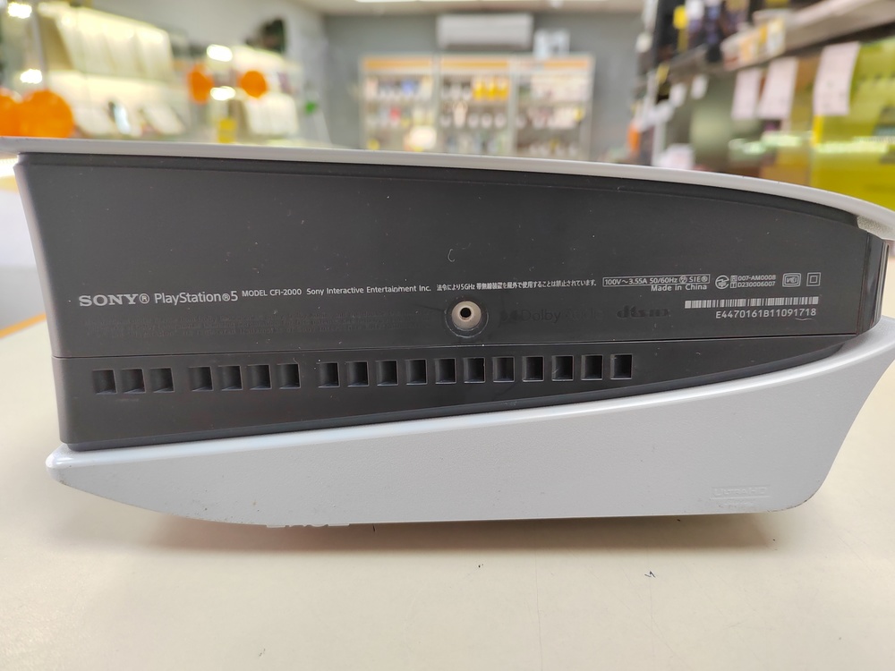 Игровая приставка PlayStation 5 Slim 1TB (С дисководом)