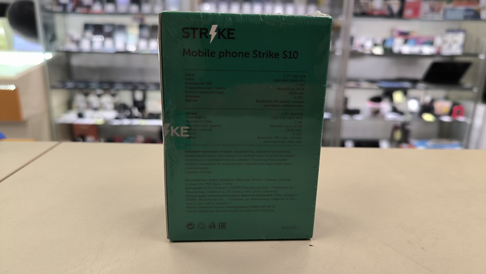 Мобильный телефон Strike S10