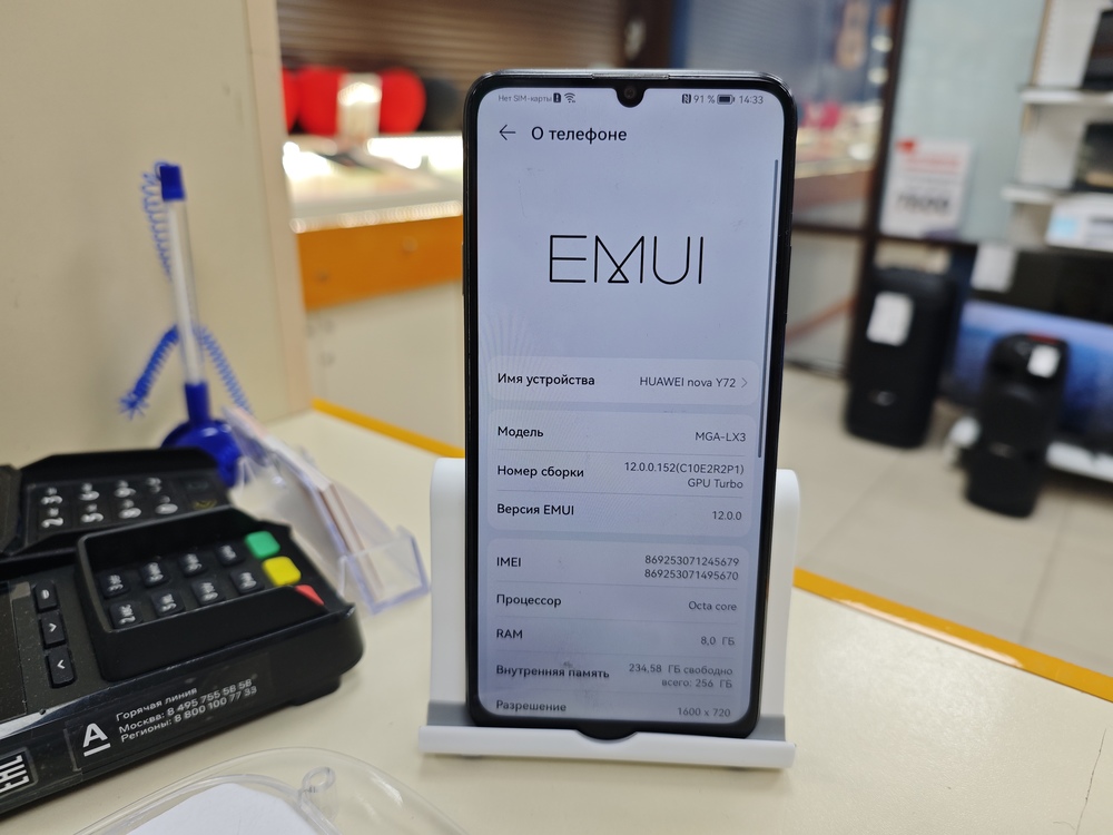 Смартфон Huawei Nova Y72 128Gb