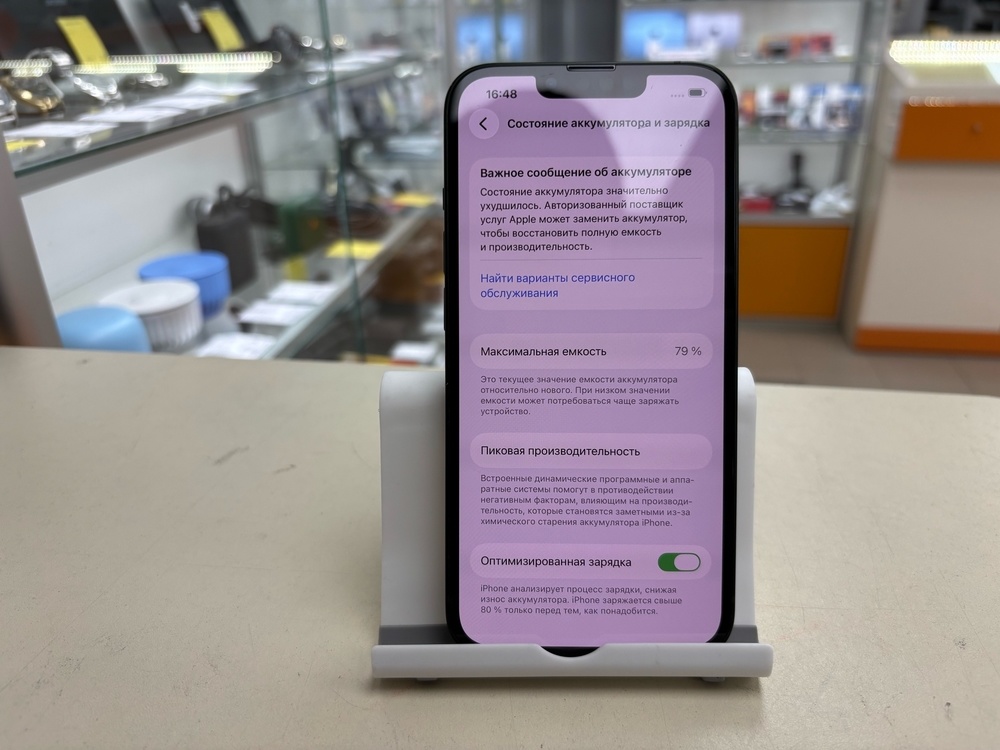 Смартфон Apple iPhone 13 128Gb