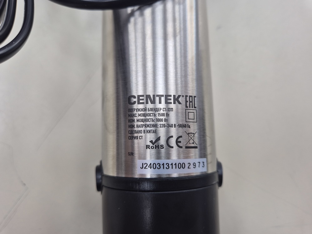 Блендер Centek CT-1311