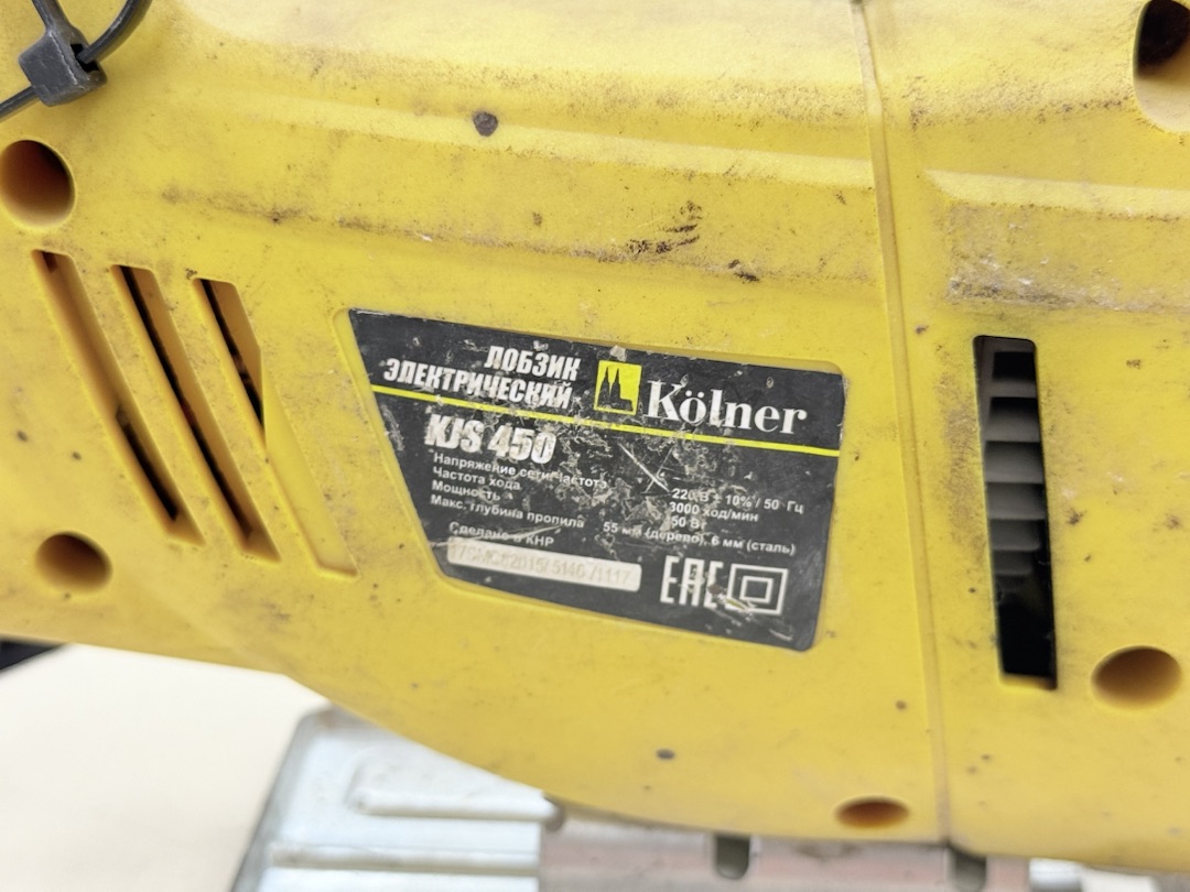 Лобзик Kolner KJS450