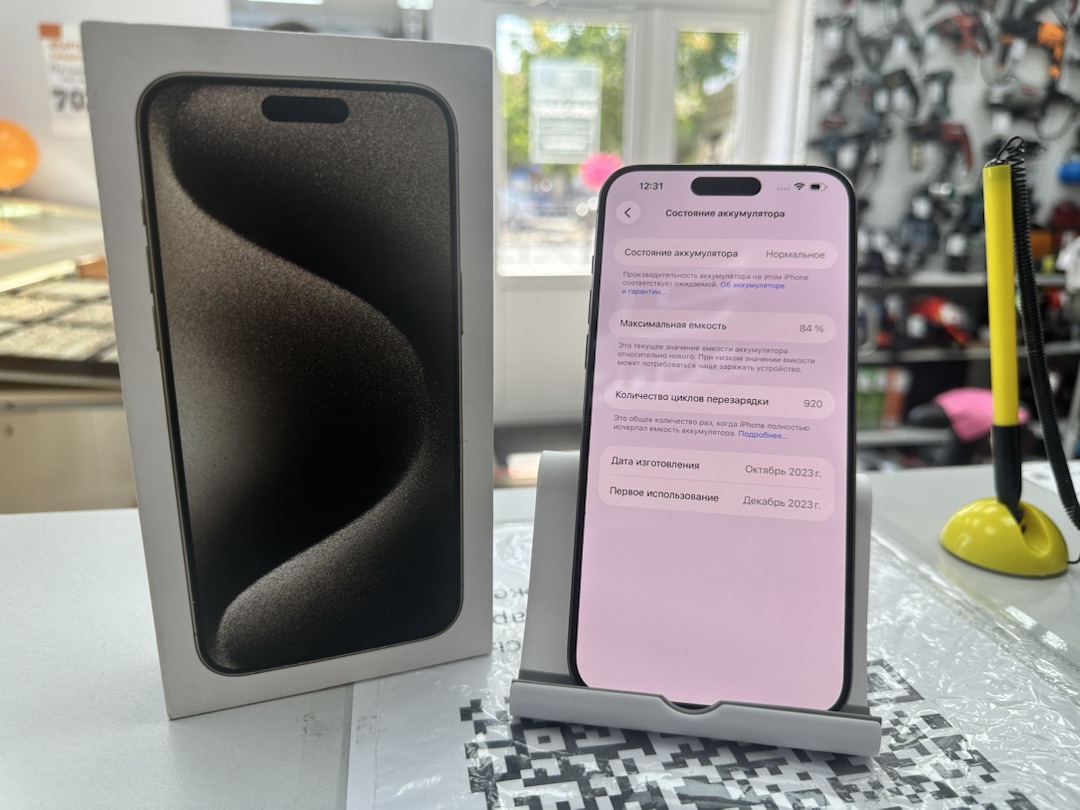 Смартфон Apple iPhone 15 Pro Max 256Gb