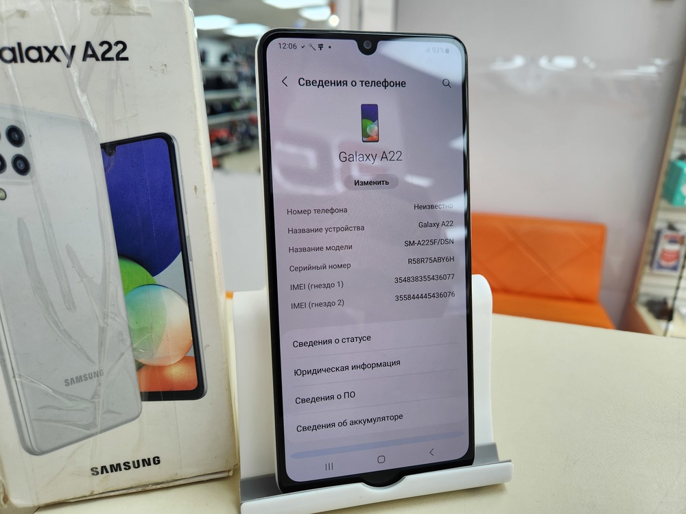 Смартфон Samsung Galaxy A22 4/64