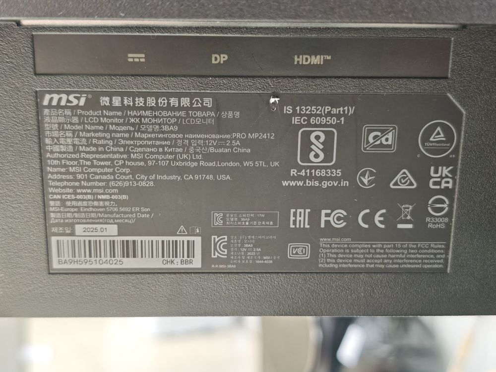 Монитор MSI PRO MP2412