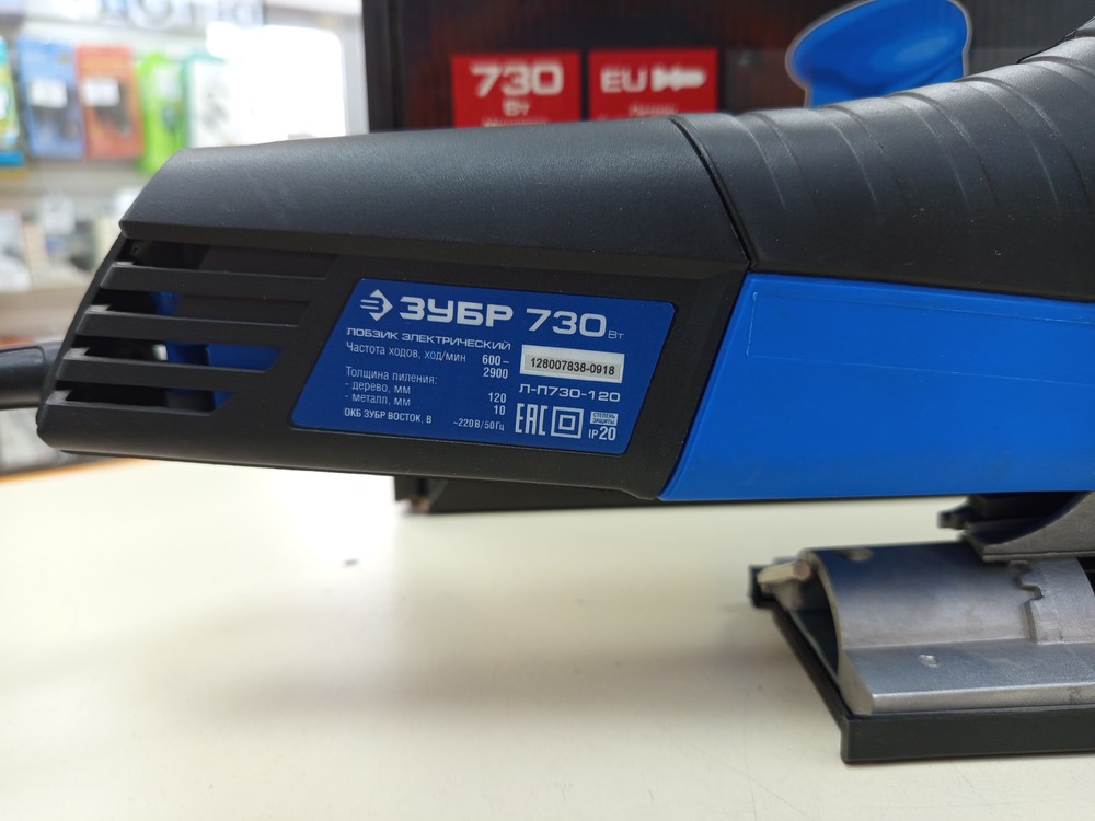 Лобзик Зубр Л-П730-120