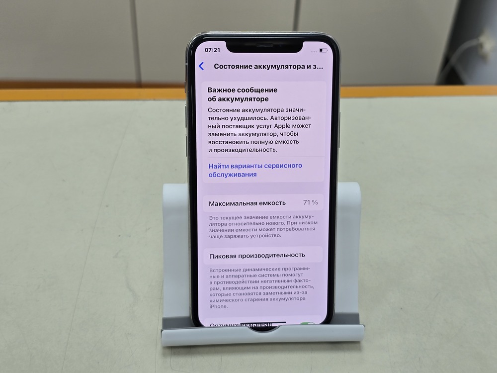 Смартфон Apple iPhone 11 Pro 64Gb