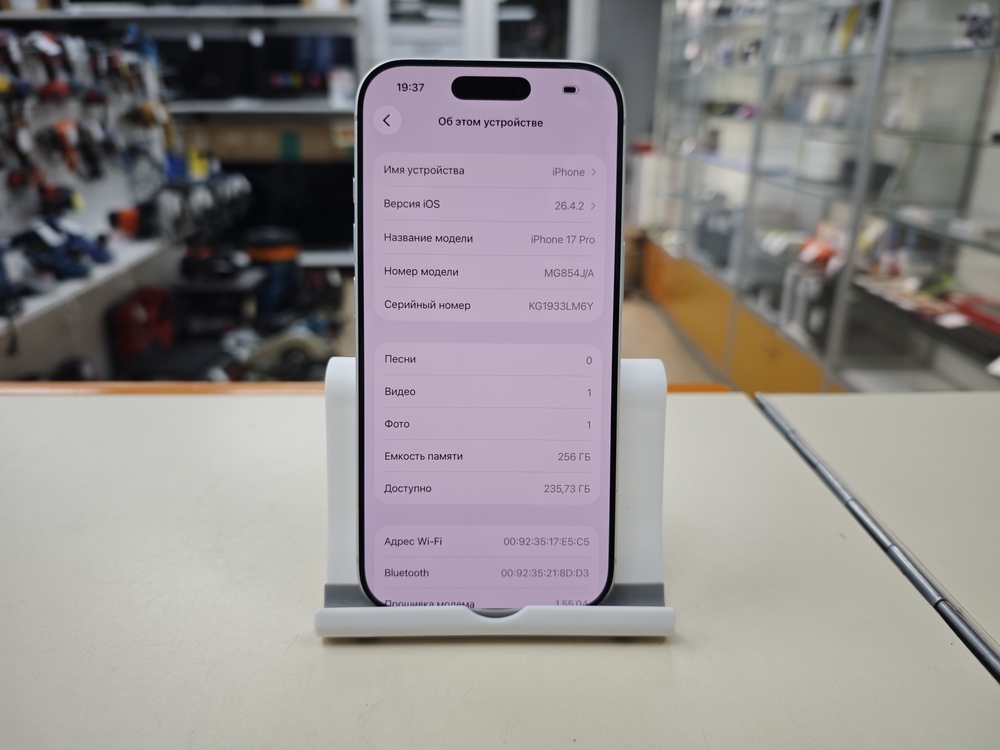 Смартфон Apple Iphone 17 Pro 256Gb eSim