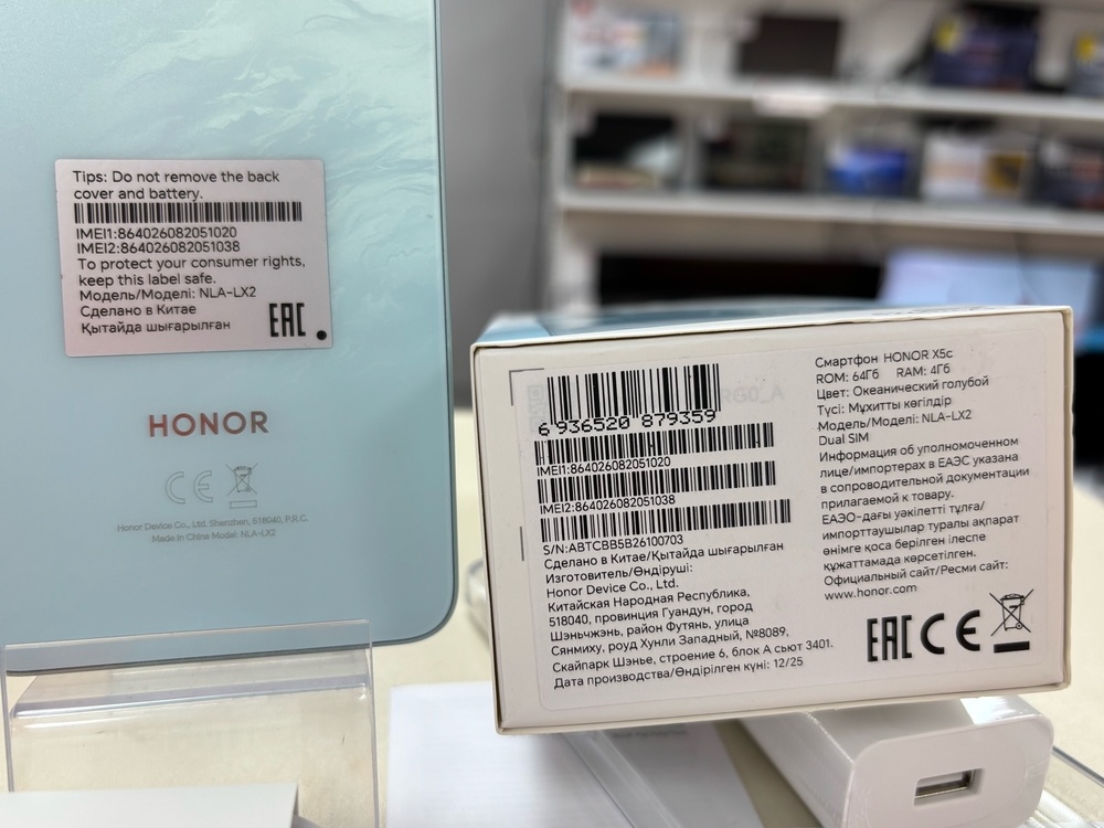 Смартфон Honor X5C 4/64