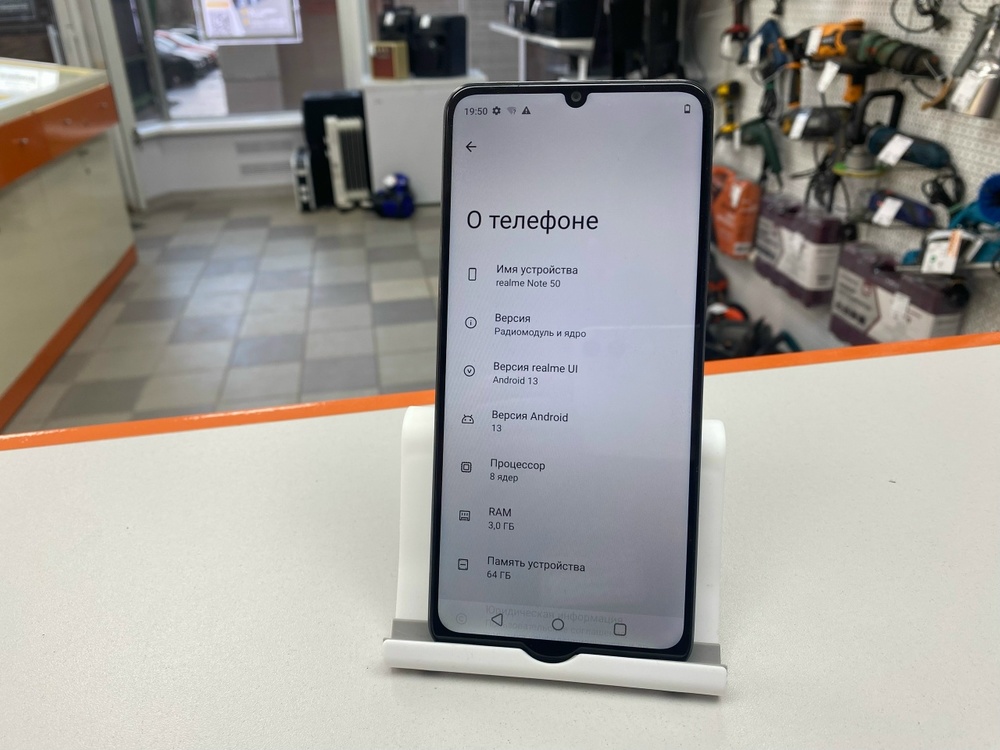 Смартфон Realme Note 50 3/64