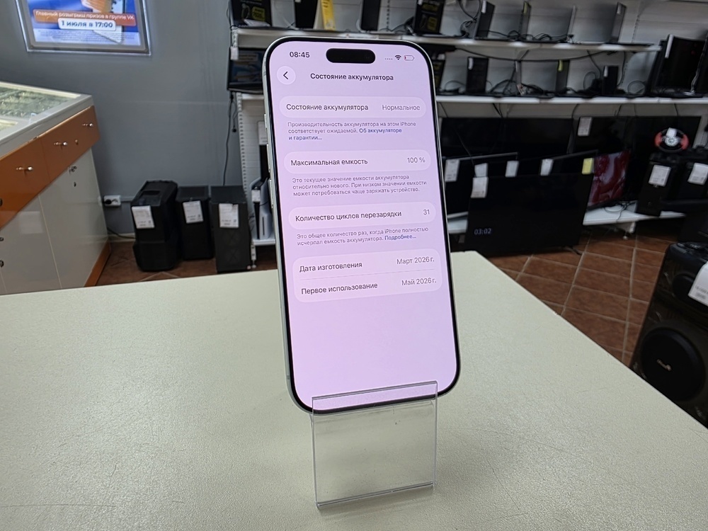 Смартфон Apple Iphone 17 Pro 256Gb