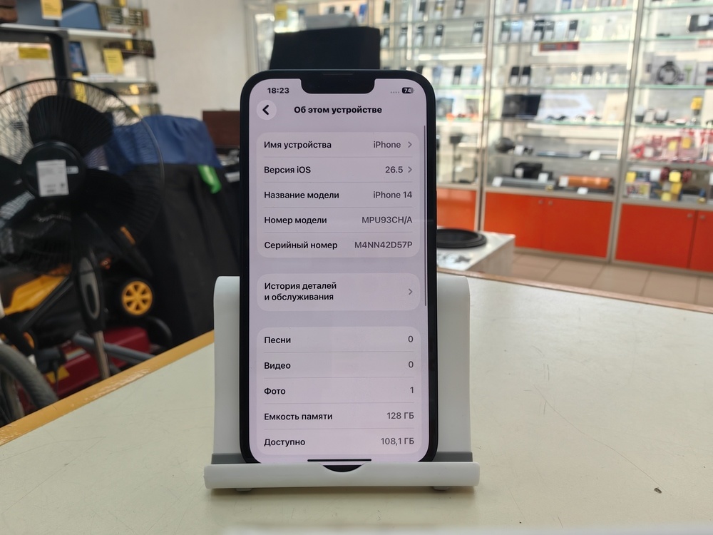 Смартфон Apple Iphone 14 128Gb