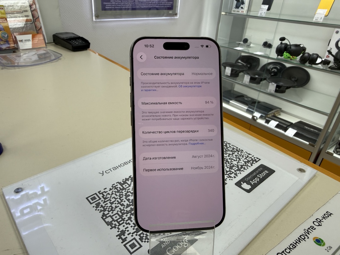 Смартфон Apple Iphone 16 Pro 128Gb