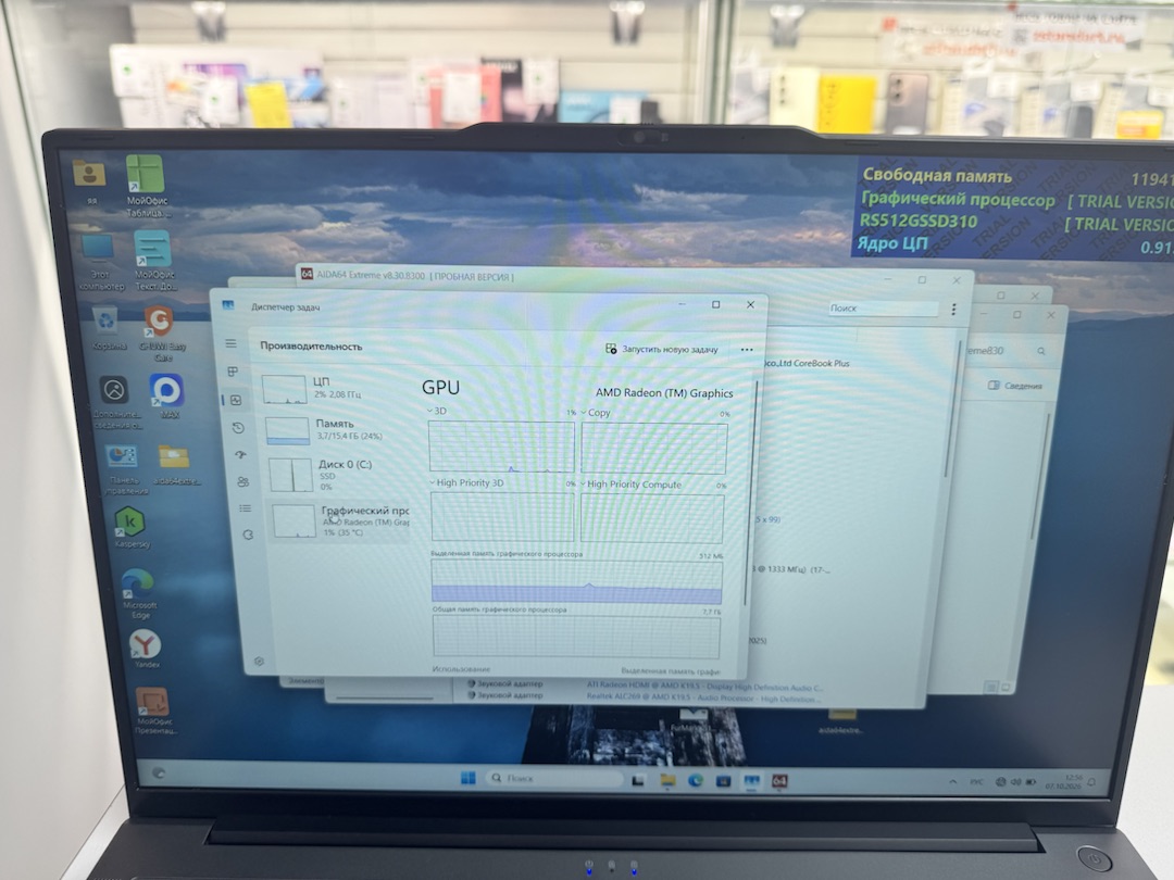 Ноутбук CHUWI; Ryzen 5 7430U, AMD Radeon (TM) Graphics, 16 Гб, Нет, 500 Гб