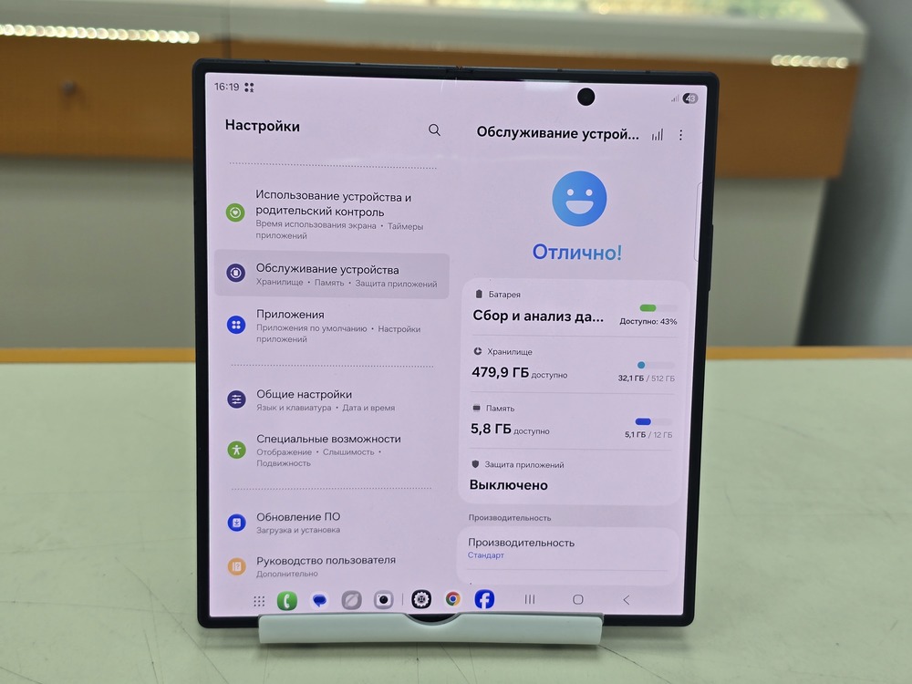 Смартфон Samsung Galaxy Z Fold 7 12/512