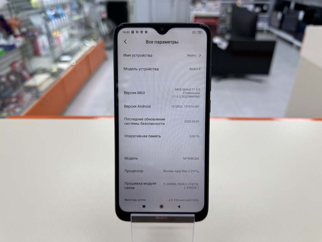 Смартфон Xiaomi Redmi 8 3/32