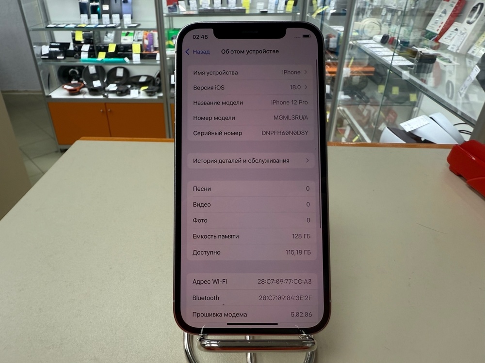 Смартфон Apple iPhone 12 Pro 128Gb