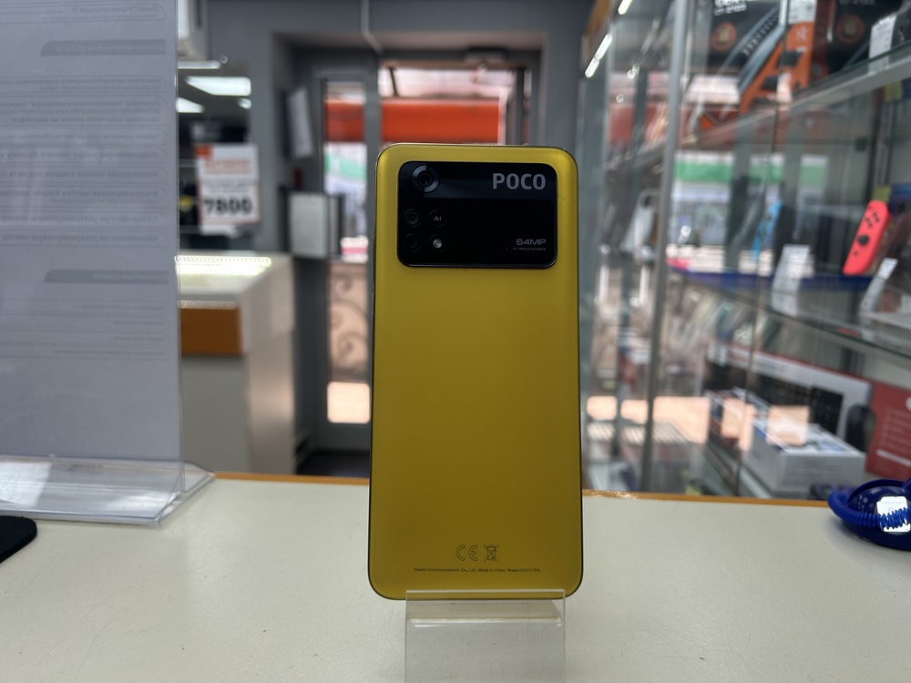 Смартфон Xiaomi Poco M4 Pro 8/256