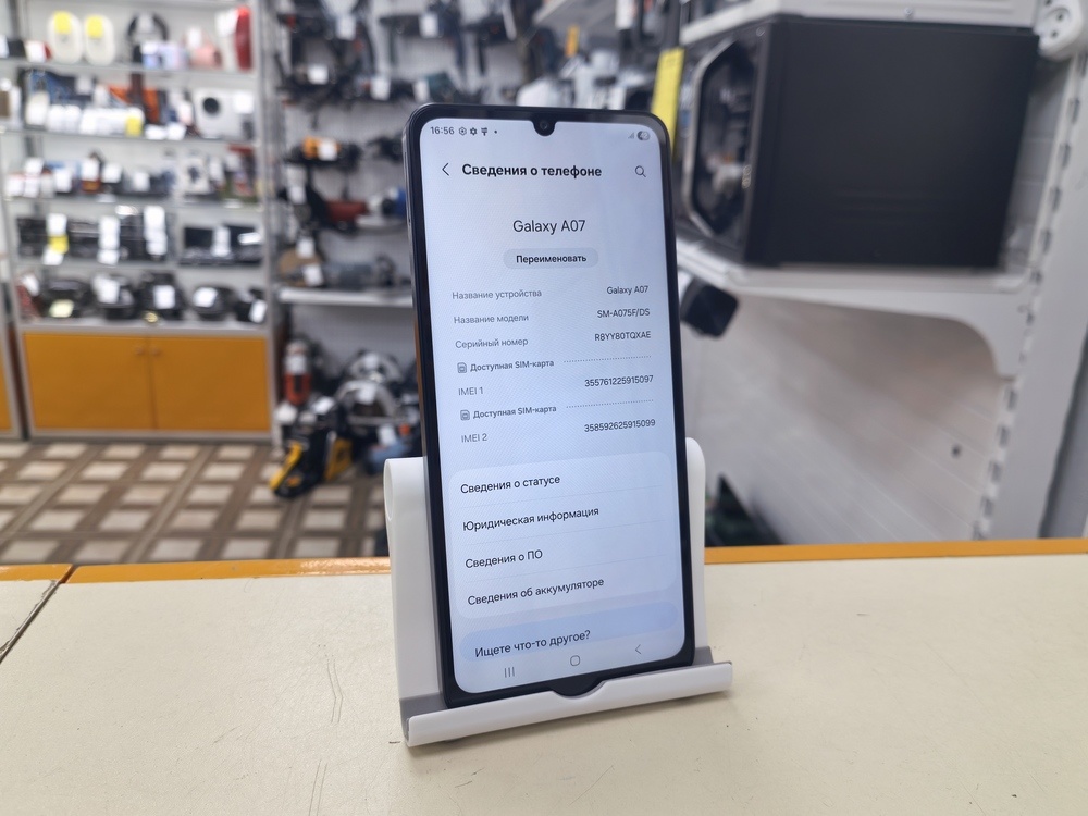 Смартфон Samsung Galaxy A07 4/64