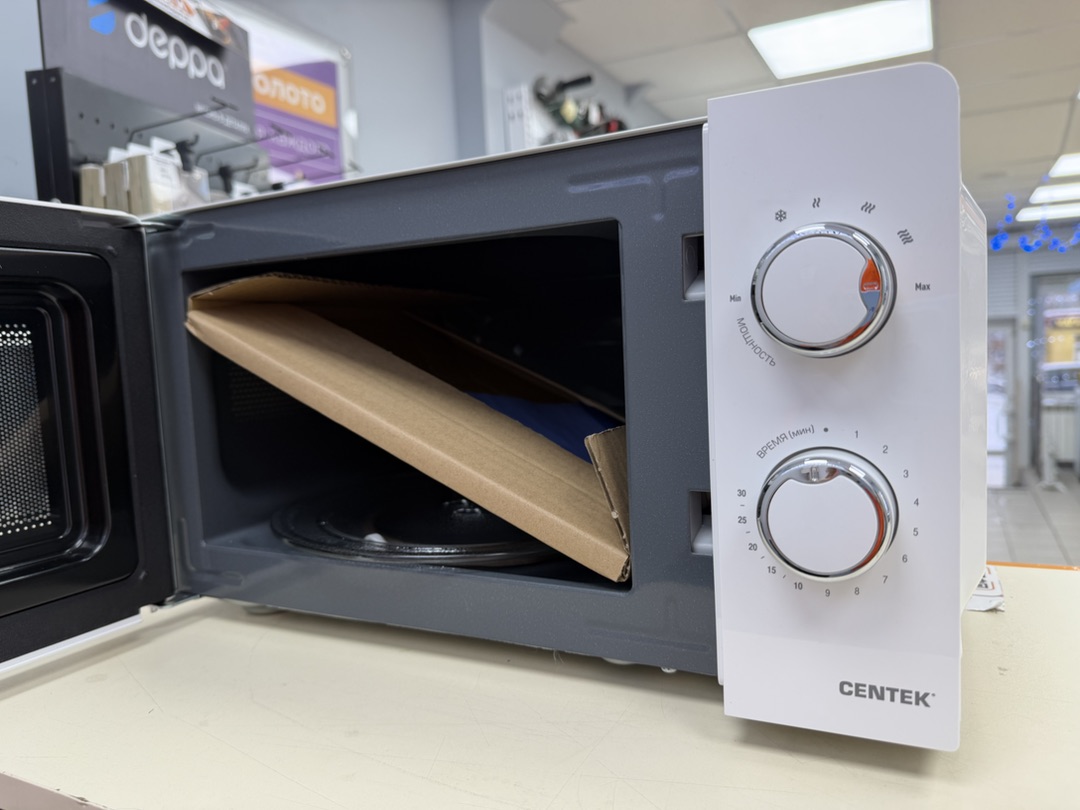 Микроволновая печь Centek CT-1575