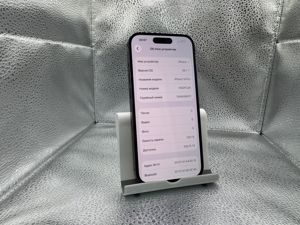 Смартфон Apple Iphone 14 Pro 128Gb