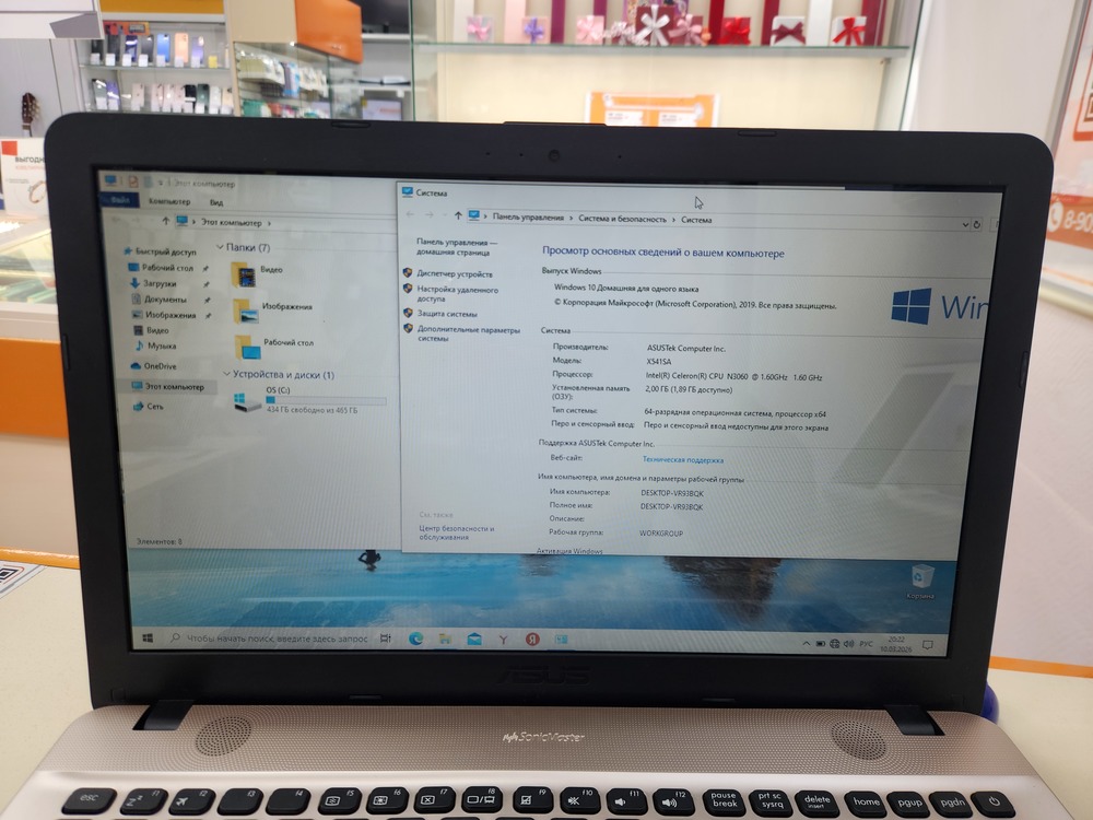 Ноутбук ASUS X541S; Celeron N3060,  Intel(R) Graphics, 2 Гб, Нет, 500 Гб