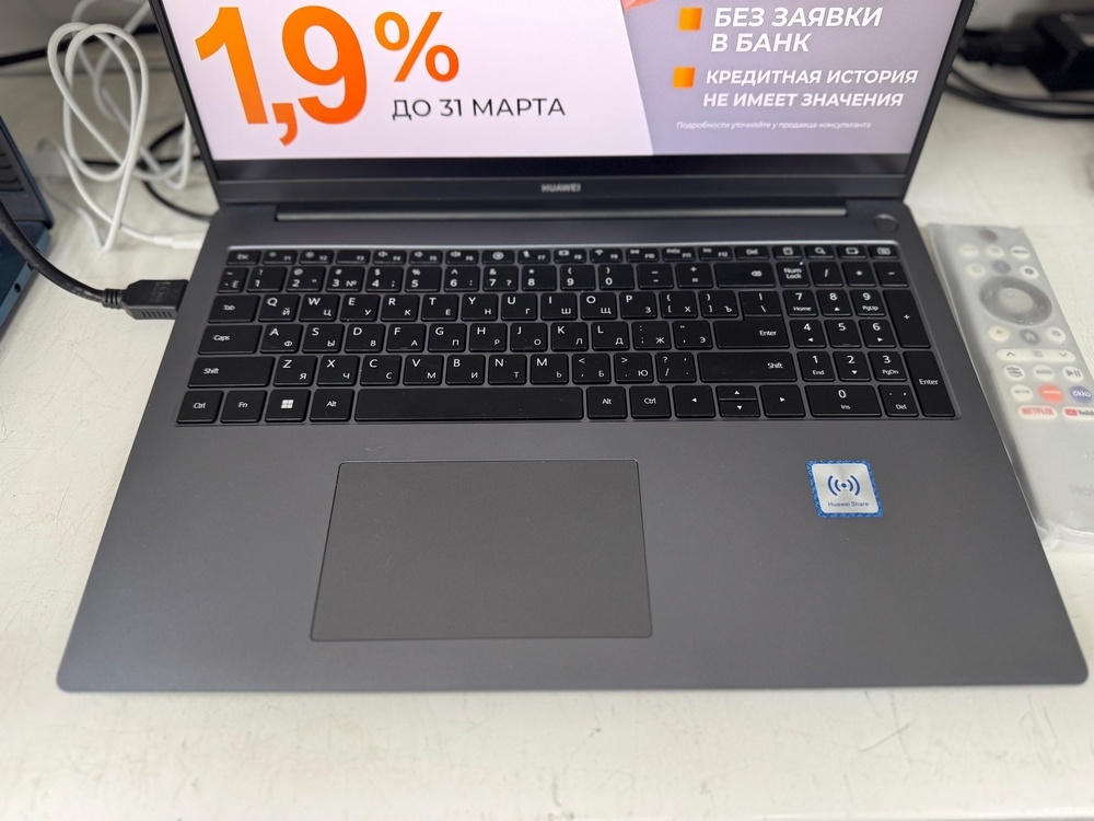 Ноутбук Huawei; Core I5-1155G7, Intel UHD Graphics, 16 Гб, 480 Гб, Нет