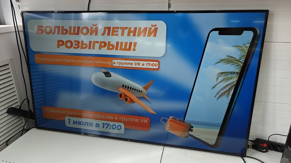 LED Телевизор Dexp U65H8000K
