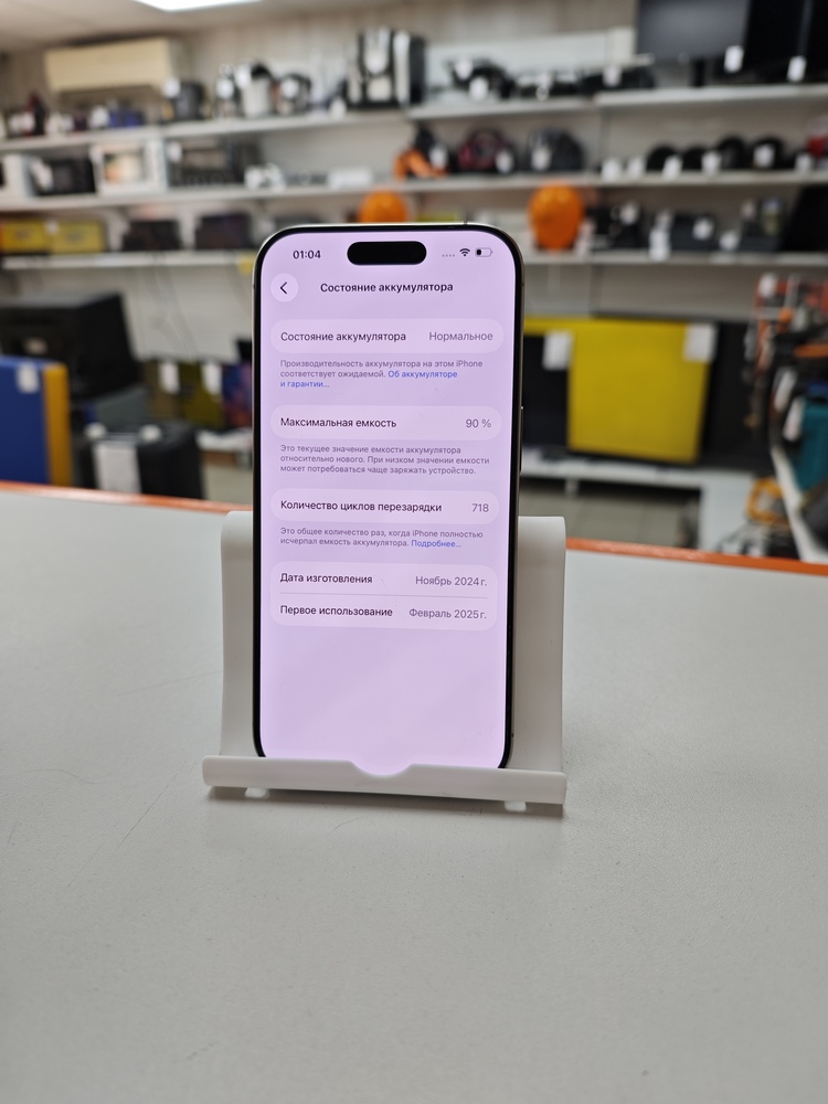 Смартфон Apple Iphone 16 Pro 128Gb