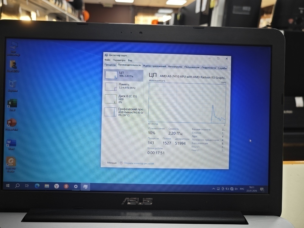 Ноутбук ASUS; A8-7410, AMD Radeon (TM) Graphics, 4 Гб, Нет, 1 Tb