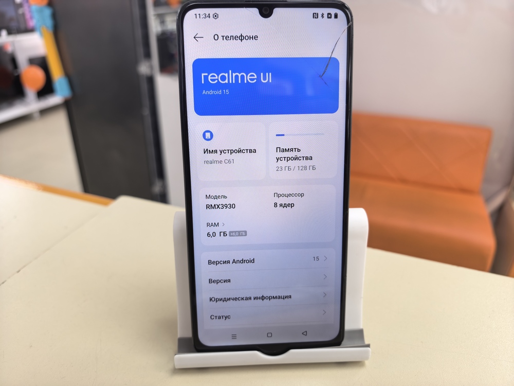 Смартфон Realme C61 8/128