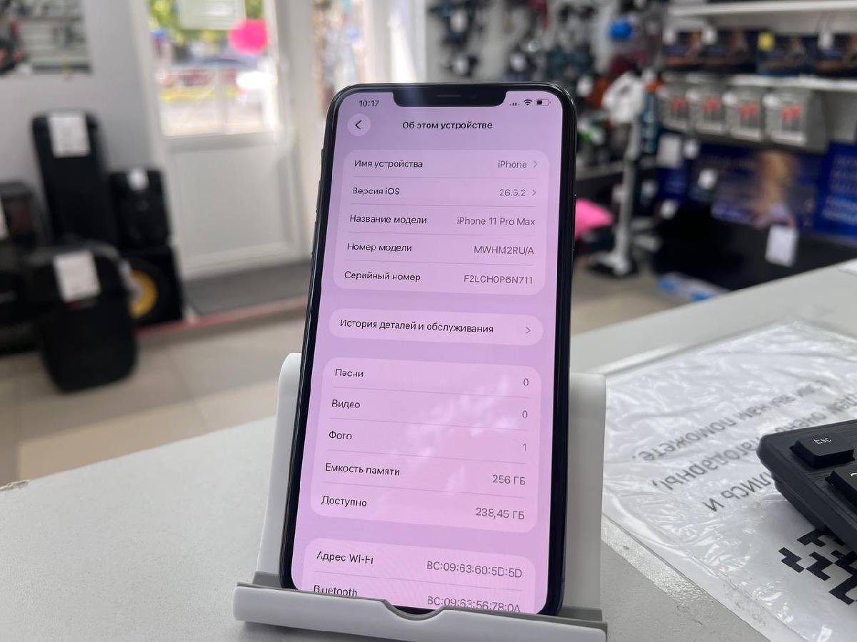 Смартфон Apple IPhone 11 Pro Max 256Gb