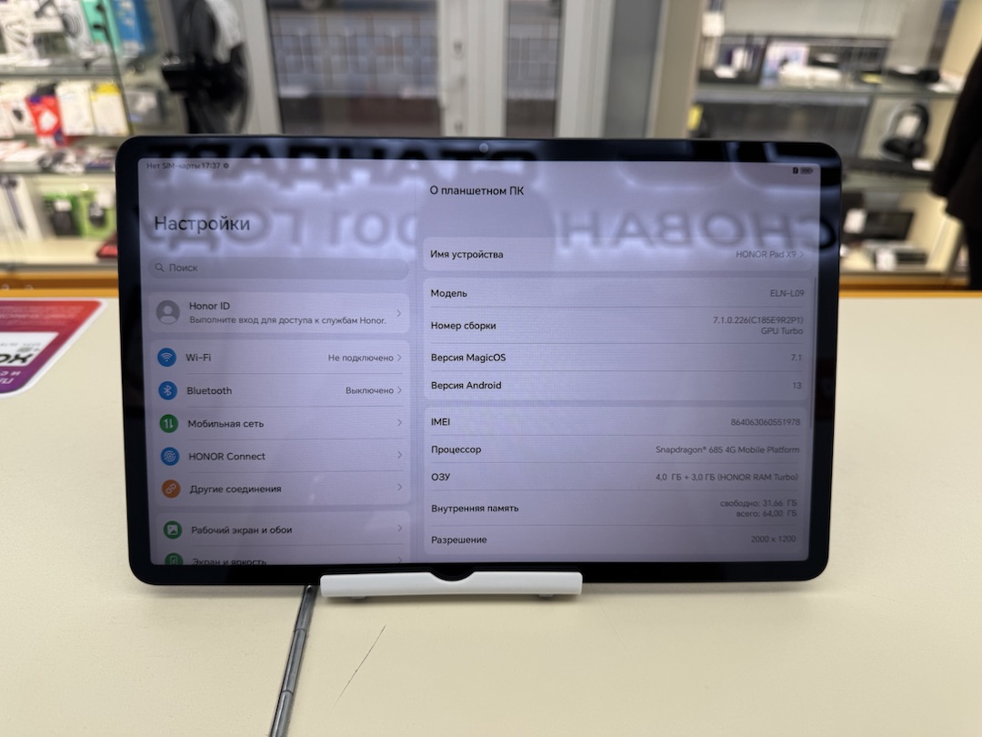 Планшет Honor Pad X9 4/64GB LTE