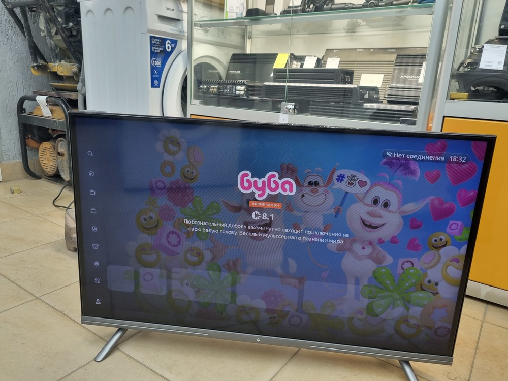 LED Телевизор Dexp H32H8051C/G