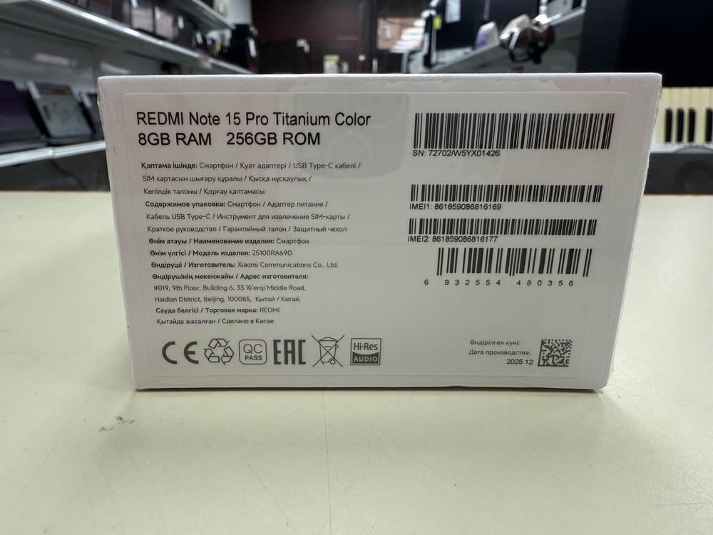 Смартфон Xiaomi Redmi Note 15 Pro 8/256Gb