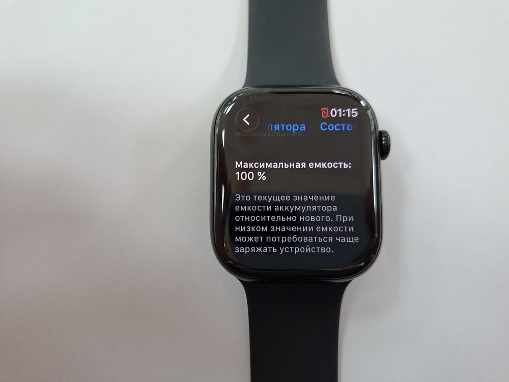 Смарт-часы Apple Watch Series 11 46mm