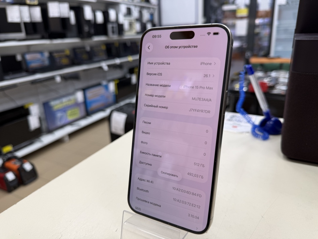 Смартфон Apple iPhone 15 Pro Max 512Gb