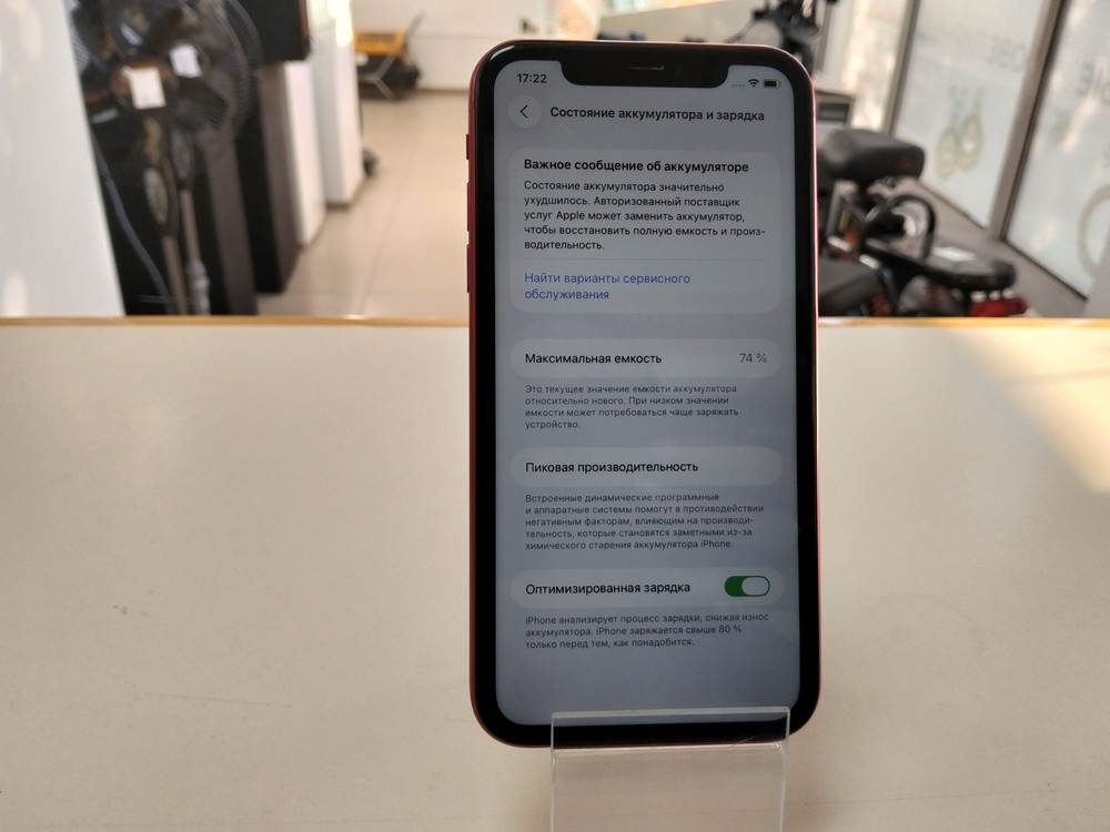 Смартфон Apple iPhone 11 64Gb