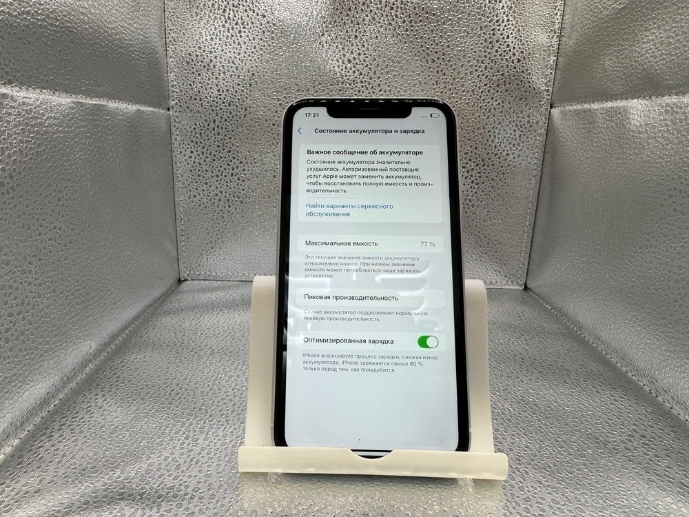 Смартфон Apple iPhone Xr 64Gb