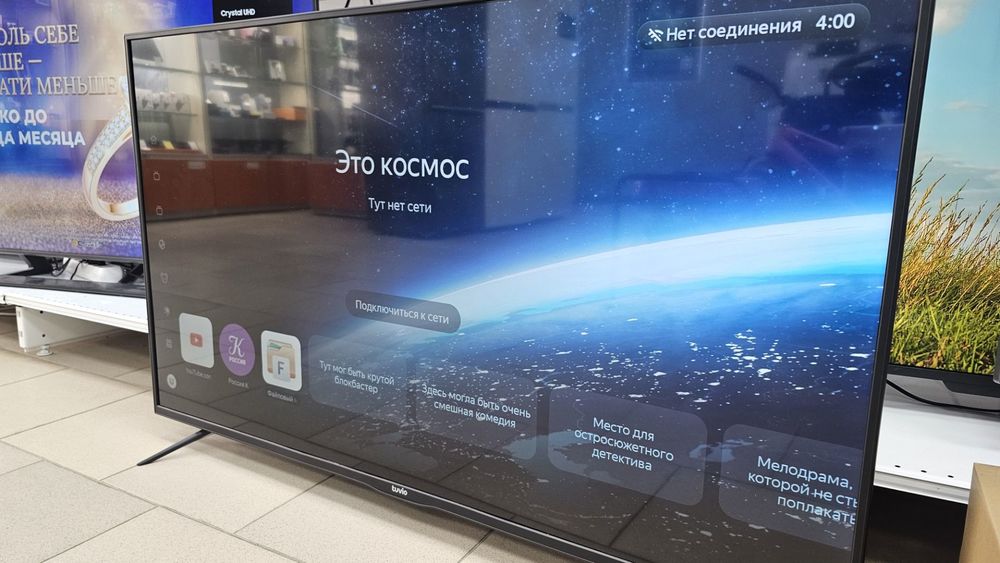 LED Телевизор Tuvio STV-50FDUBK1R
