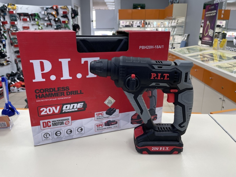 Перфоратор P.I.T. PBH20H-18A/1