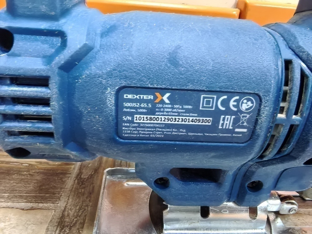 Лобзик Dexter 500JS2-65.5
