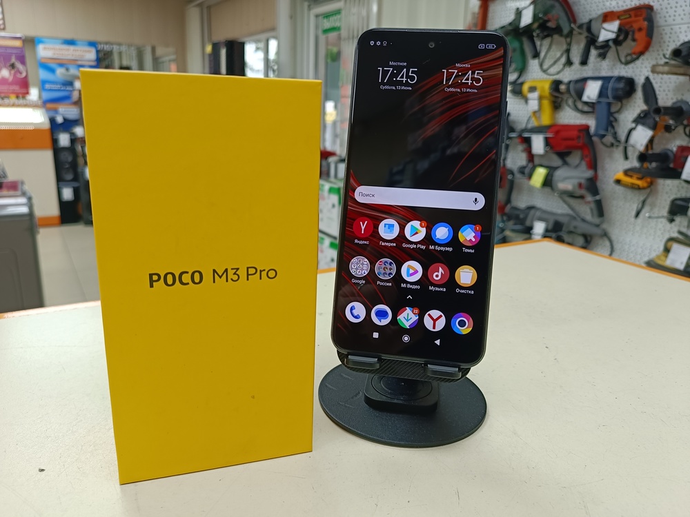 Смартфон Xiaomi Poco M3 Pro 6/128