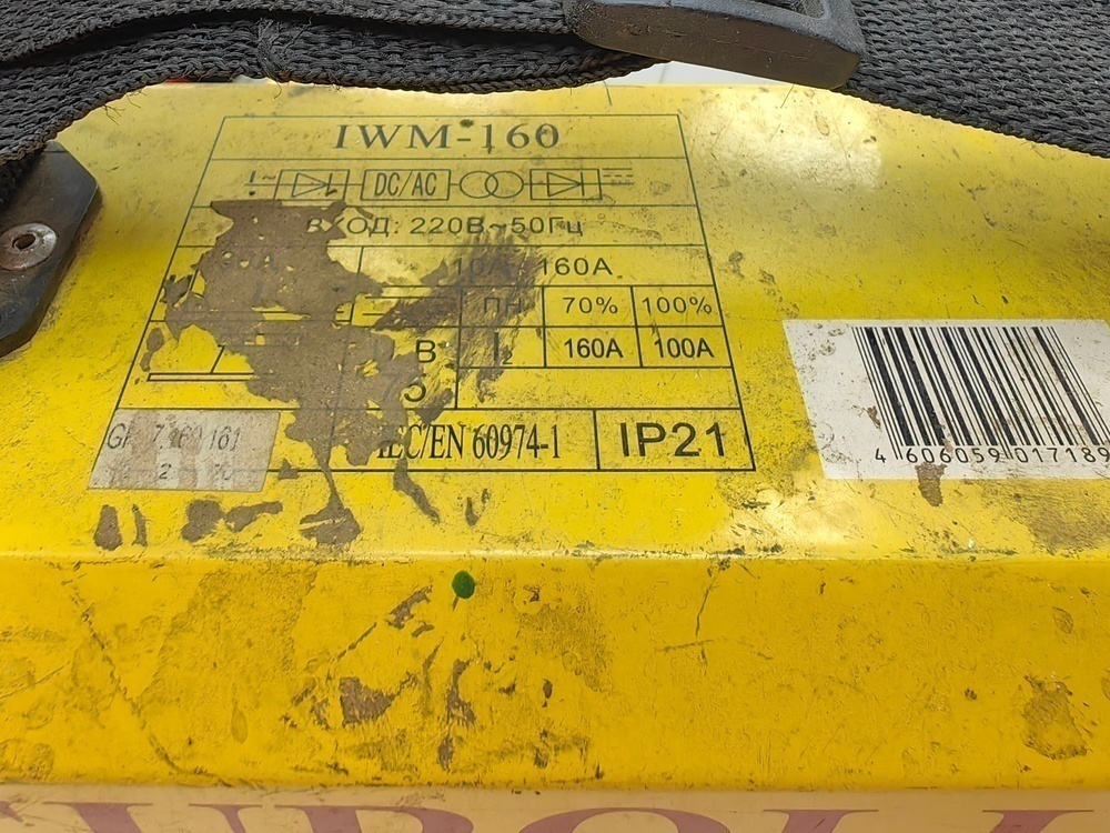 Сварочный аппарат Eurolux IWM-160