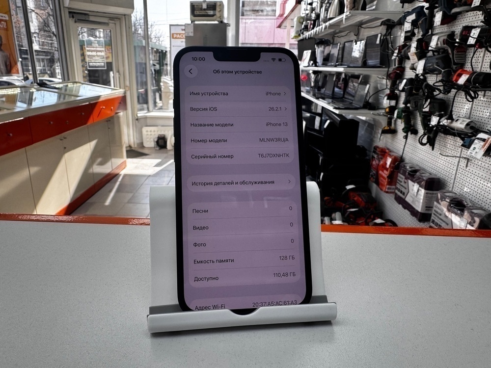 Смартфон Apple iPhone 13 128Gb