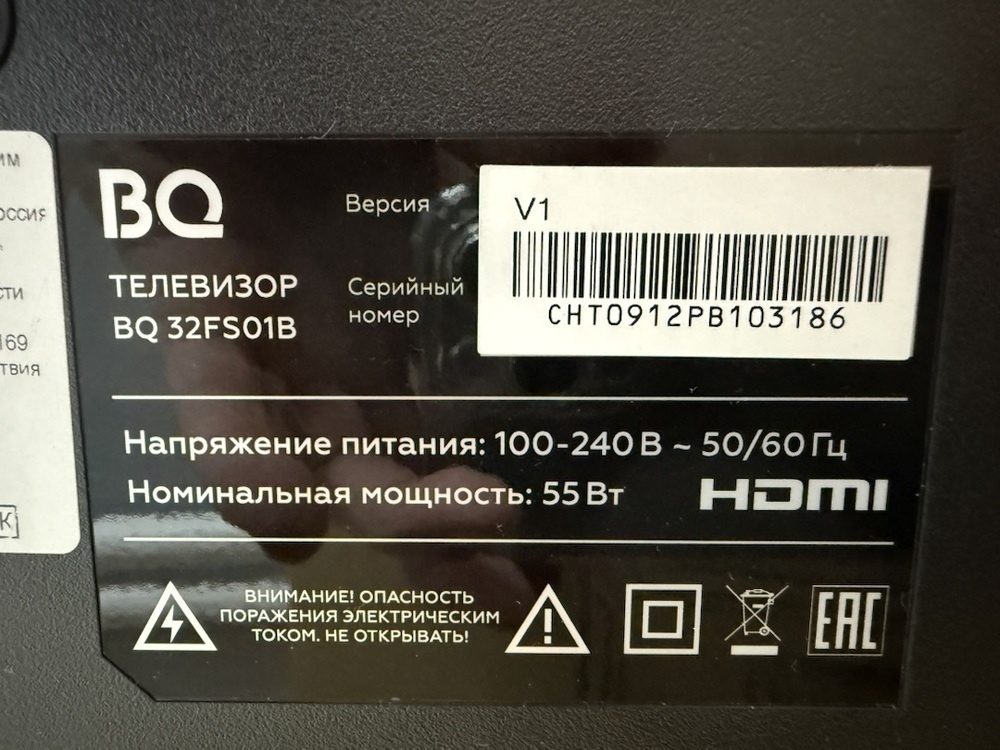 LED Телевизор BQ 32FS34B