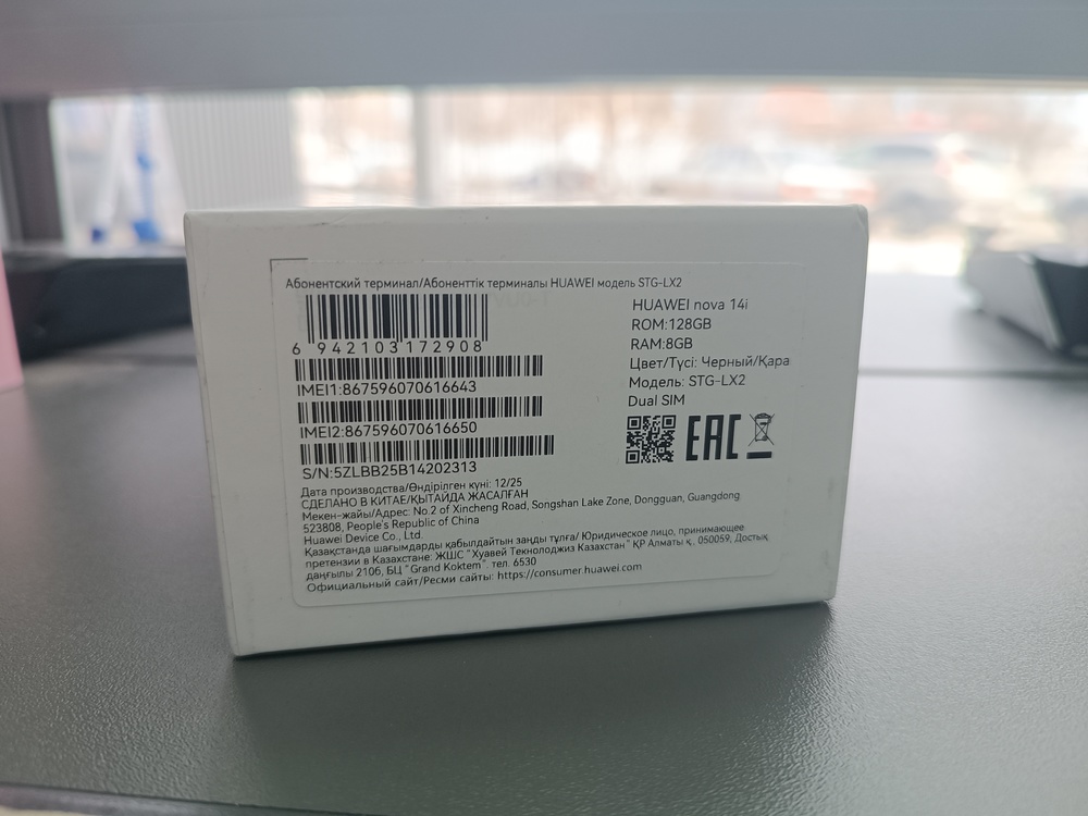 Смартфон Huawei Nova 14I 8/128